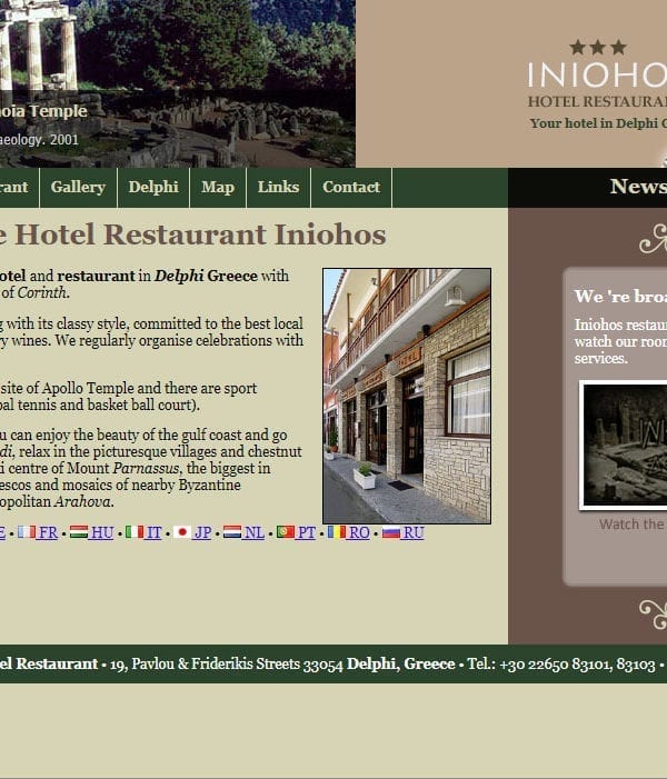 delphi-hotel-iniohos.gr