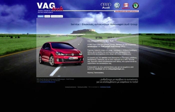 vag-service.gr